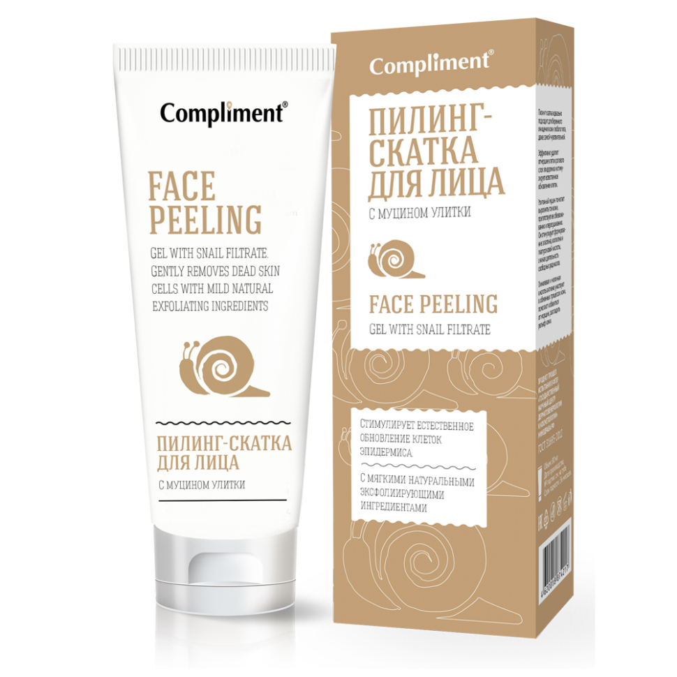 Пилинг-скатка для лица с муцином улитки, омолаживает и уменьшает морщины, 80 мл