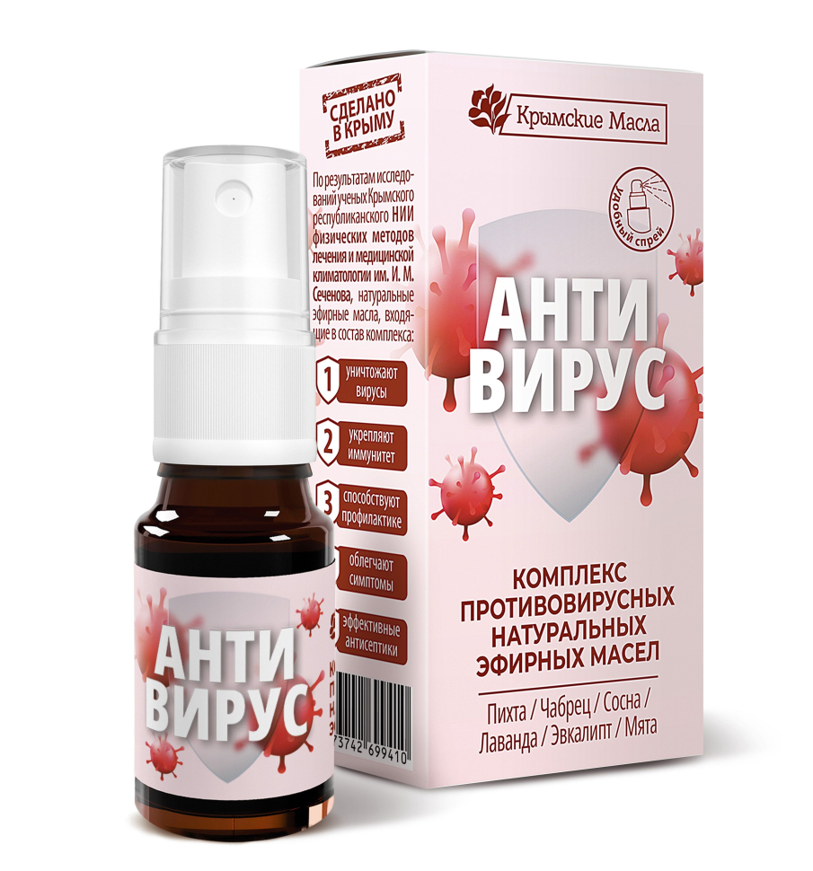 Смесь эфирных масел Антивирус спрей, 10 мл