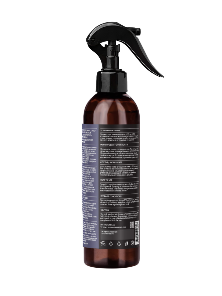 Ароматический спрей для дома и текстиля с цветочно-фруктовый аромат, LAVENDER POWDER, 250 мл