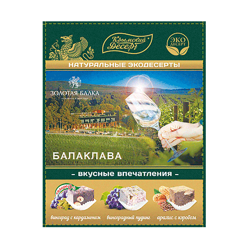 Рахат-лукум Ассорти Балаклава Золотая Балка, 240 г