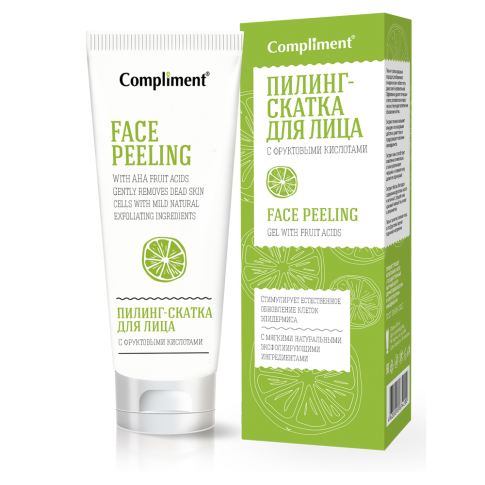 Пилинг-скатка для лица с фруктовыми кислотами, сужает поры и осветляет пигментацию, 80 мл