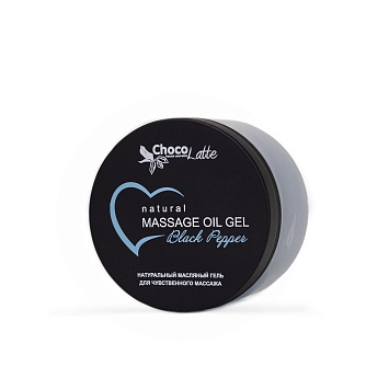 Масляный гель для тела BLACK PEPPER для чувственного массажа, 150 мл