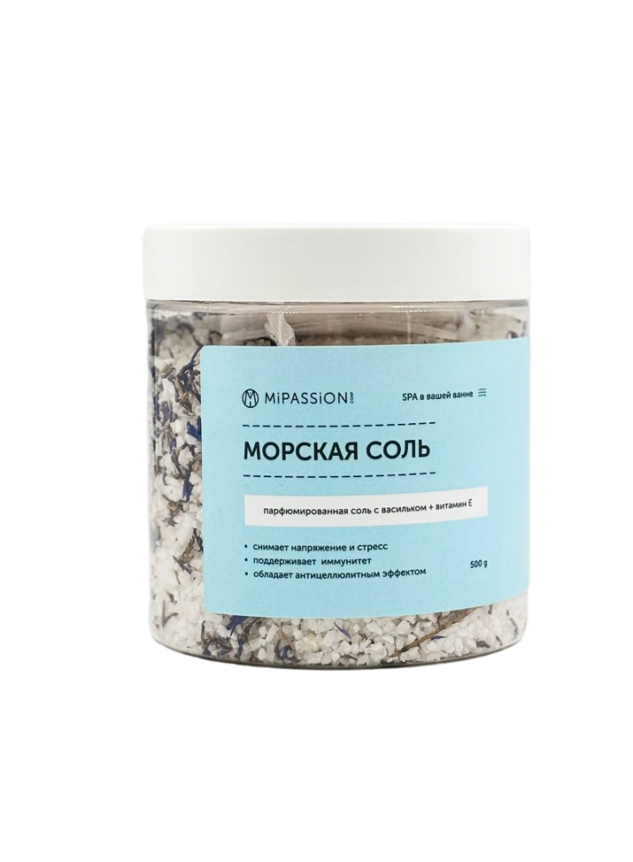 Морская соль для ванны с васильком и витамином Е, 500 гр