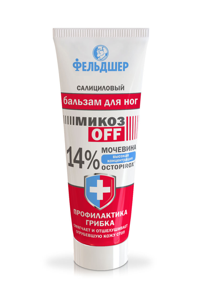 ​Бальзам для ног Салициловый МикозOFF , с мочевиной 14% и Octopirox, профилактика грибка, смягчает и отшелушивает, 75 мл