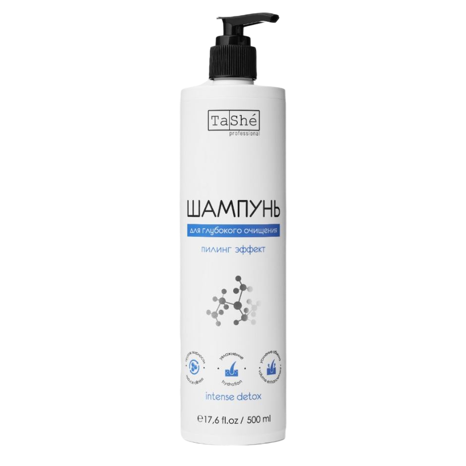 Шампунь для волос Intense Detox глубокое очищение и объем,  500 мл
