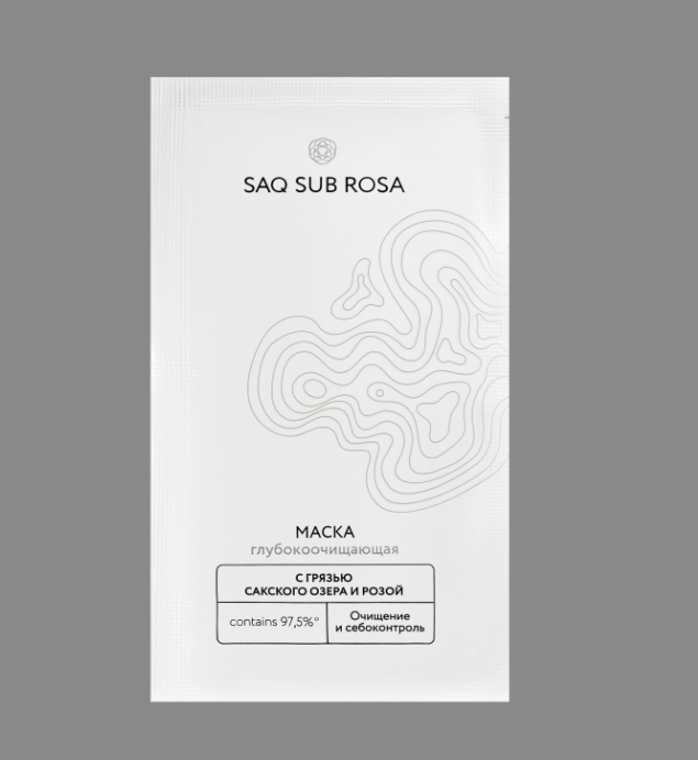 Маска для лица глубокоочищающая, Saq Sub Rosa, саше, 10х25 мл