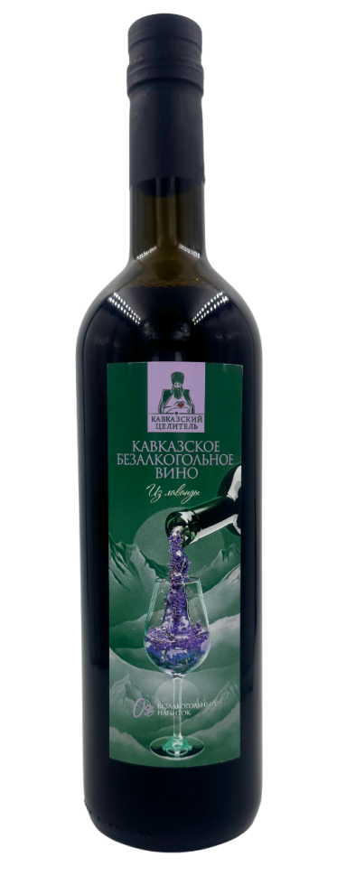 Кавказское безалкогольное вино из лаванды, 750 мл