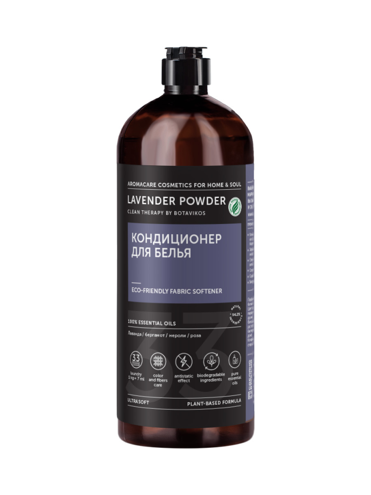 Кондиционер для белья с цветочно-фруктовый аромат, LAVENDER POWDER, 1000 мл