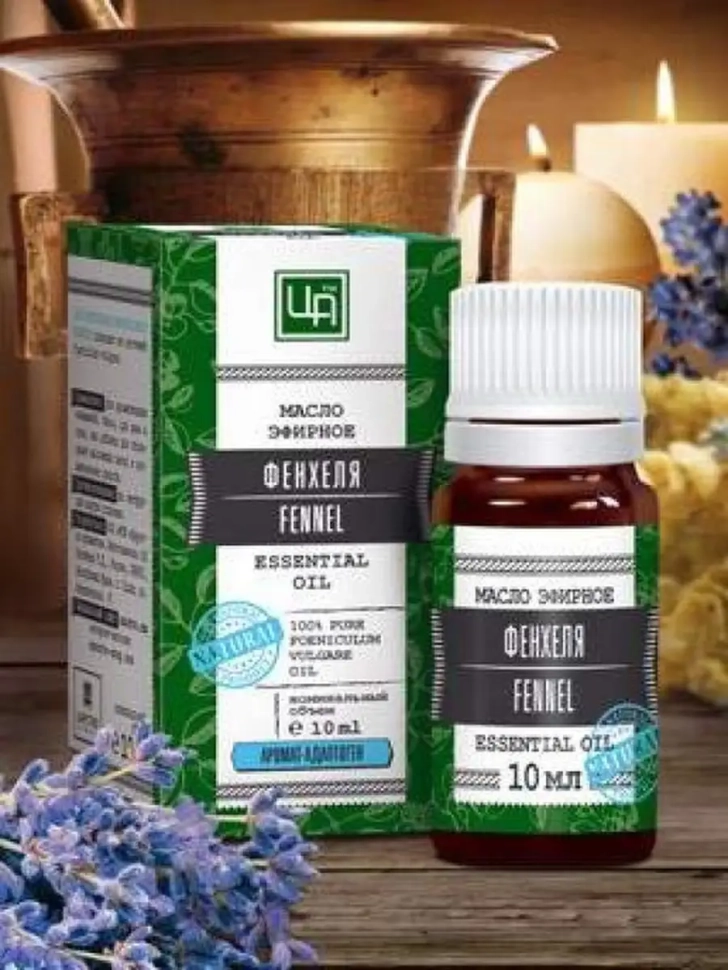 Эфирное масло Фенхель, 10 мл Эфирное масло Фенхель, 10 мл