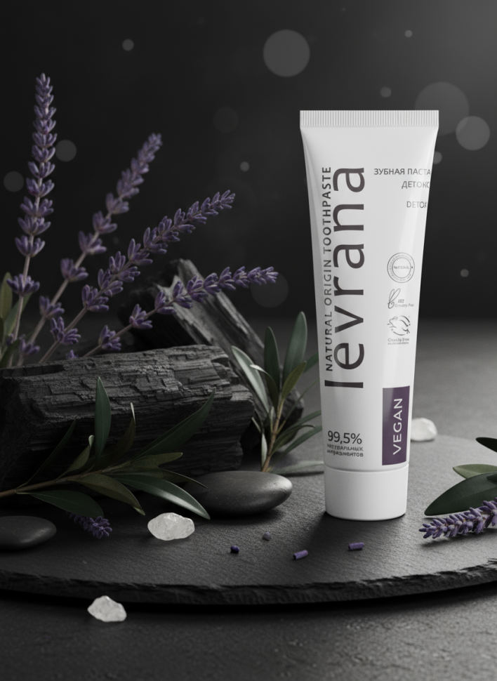 Зубная паста "Детокс" черная, 100 мл