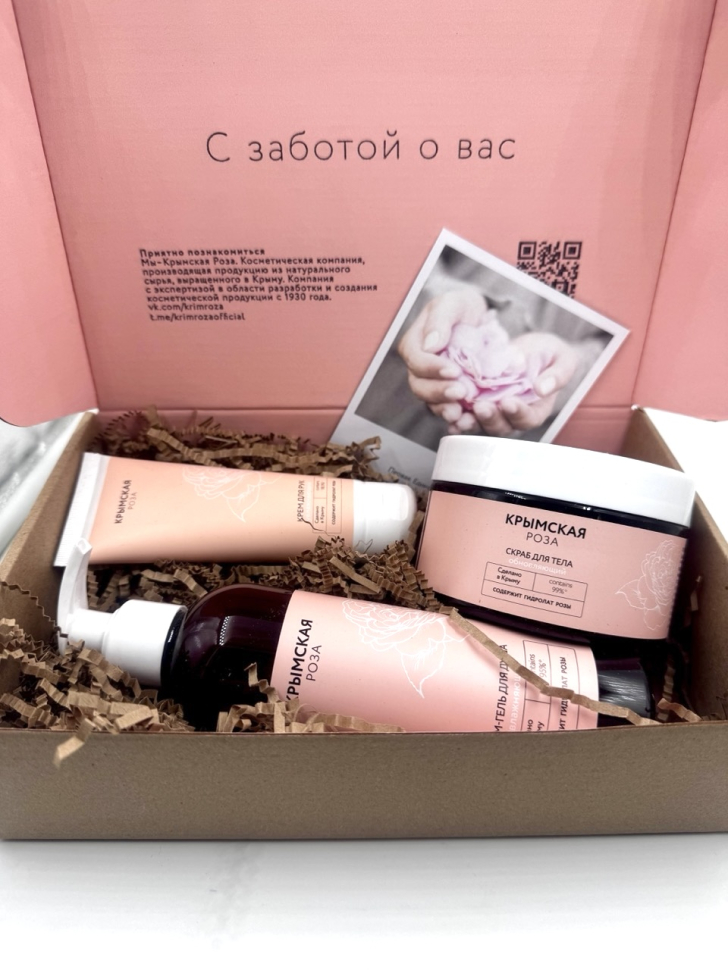 Подарочный набор &quot;Твоя весна&quot; «Rosa Аb Origine» для тела (Скраб для тела, Крем-гель для душа, крем для рук)