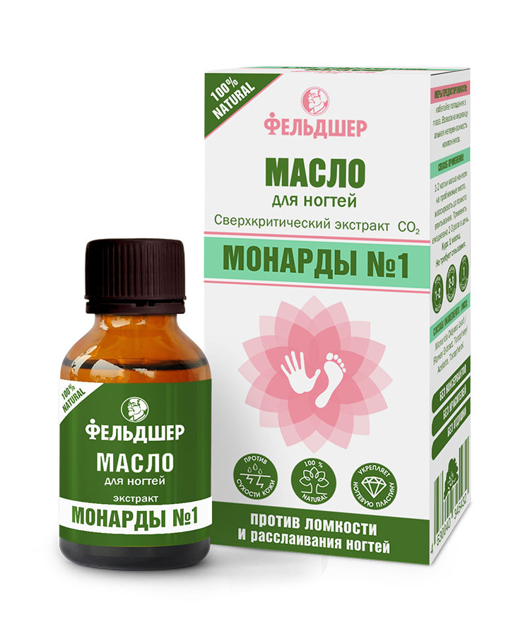 Масло для ногтей Экстракт Монарды №1 Против ломкости и расслаивания ногтей, 25 мл