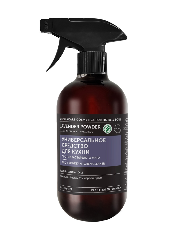 Универсальное средство для кухни Против застарелого жира, LAVENDER POWDER, 475 мл