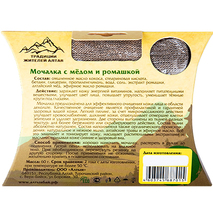 Мочалка для умывания Мёд и ромашка Витаминная, против признаков усталости и стресса, 60 г