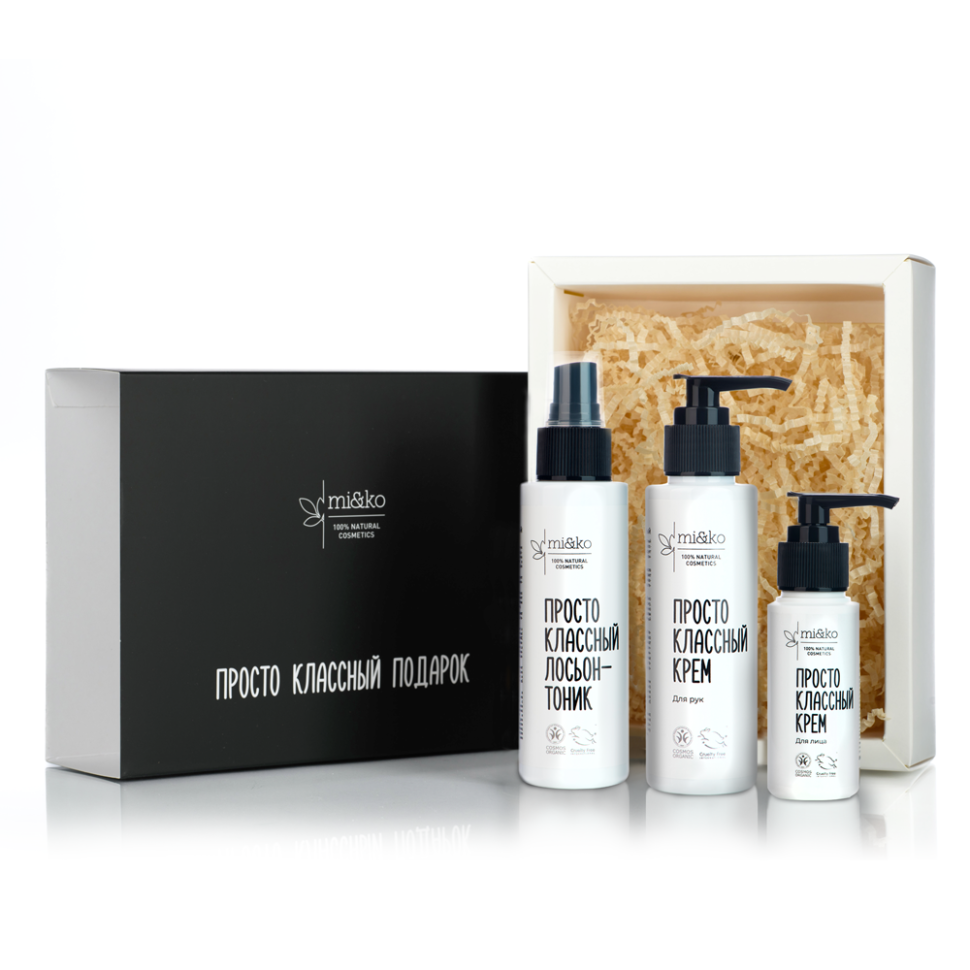 Подарочный набор "Просто классный подарок"