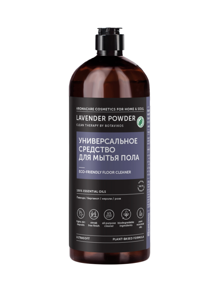 Универсальное средство для мытья пола с цветочно-фруктовый аромат, LAVENDER POWDER, 1000 мл
