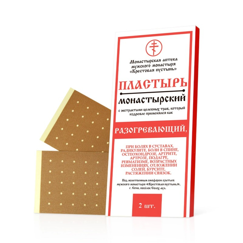 Пластырь Разогревающий Солох-Аул, 2 шт.