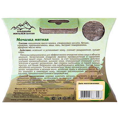 Мочалка для умывания Мятная для чувствительной кожи, 60 г