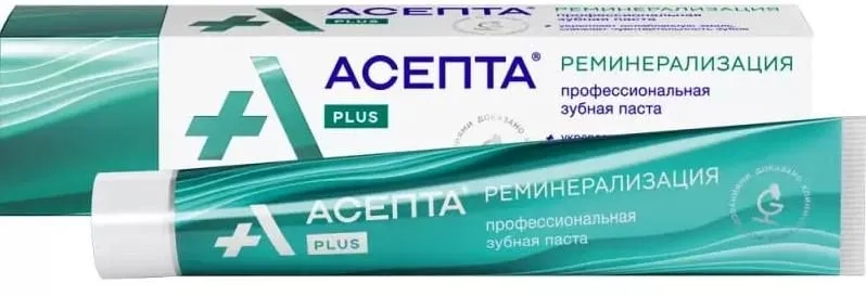 Зубная паста Plus профессиональная Реминерализация, укрепление эмали и защита дёсен от воспаления, 75 мл