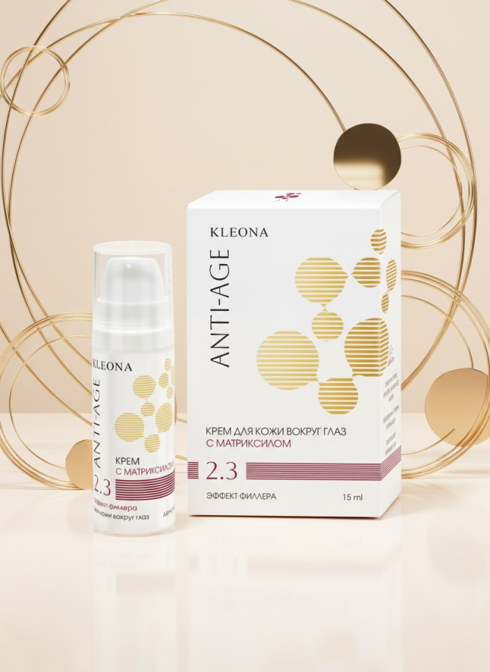 Мультифункциональный крем с матриксилом для кожи вокруг глаз «Anti-аge» № 2.3 день-ночь, 15 мл