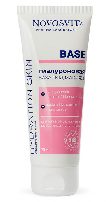 Гиалуроновая база под макияж для лица «Base», 75 мл