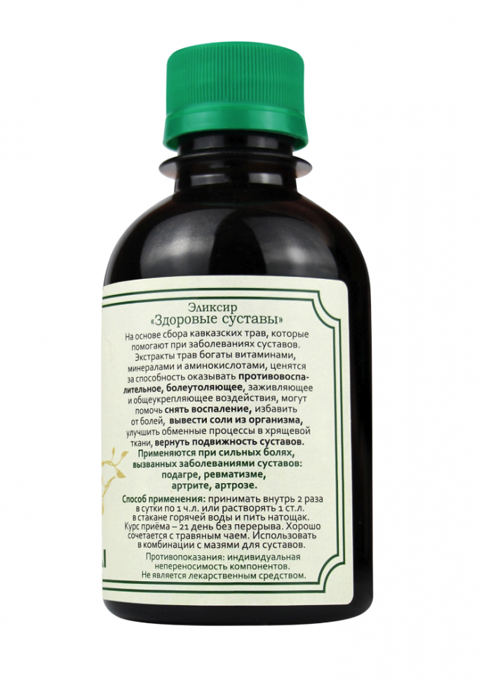 Эликсир Здоровые суставы, 200 мл