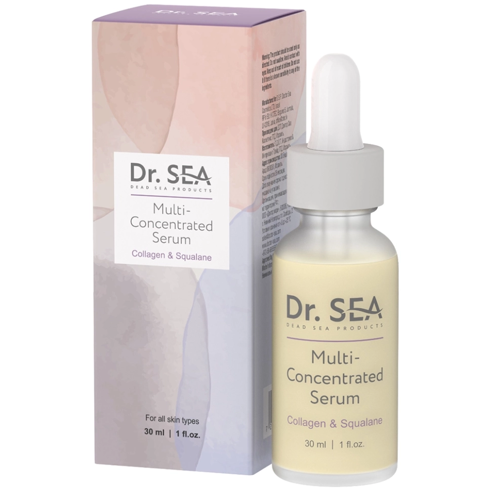 Сыворотка мульти-концентрированная с коллагеном и скваланом Dr sea, 30 мл