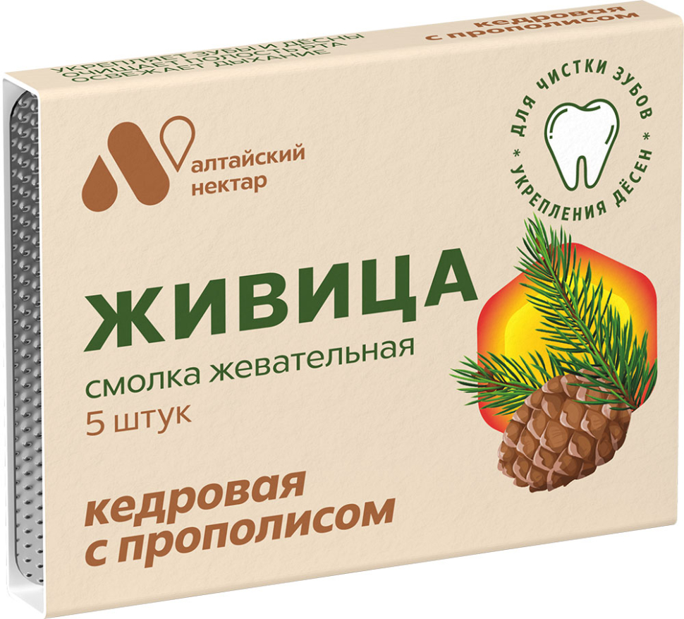 Смолка жевательная лиственничная с прополисом для чистки зубов и укрепления десен, 5 шт.