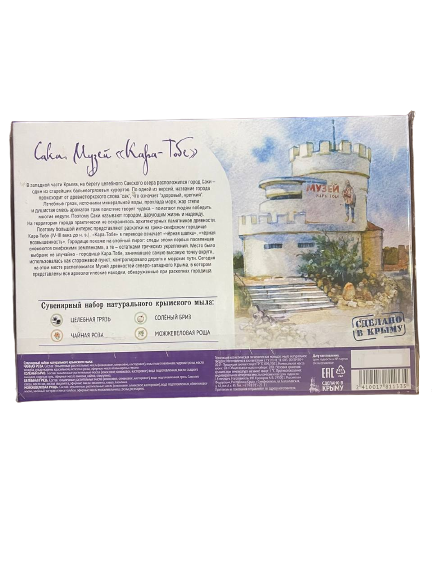Набор крымского мыла Саки Акварели Крыма, 4 шт. по 50 г