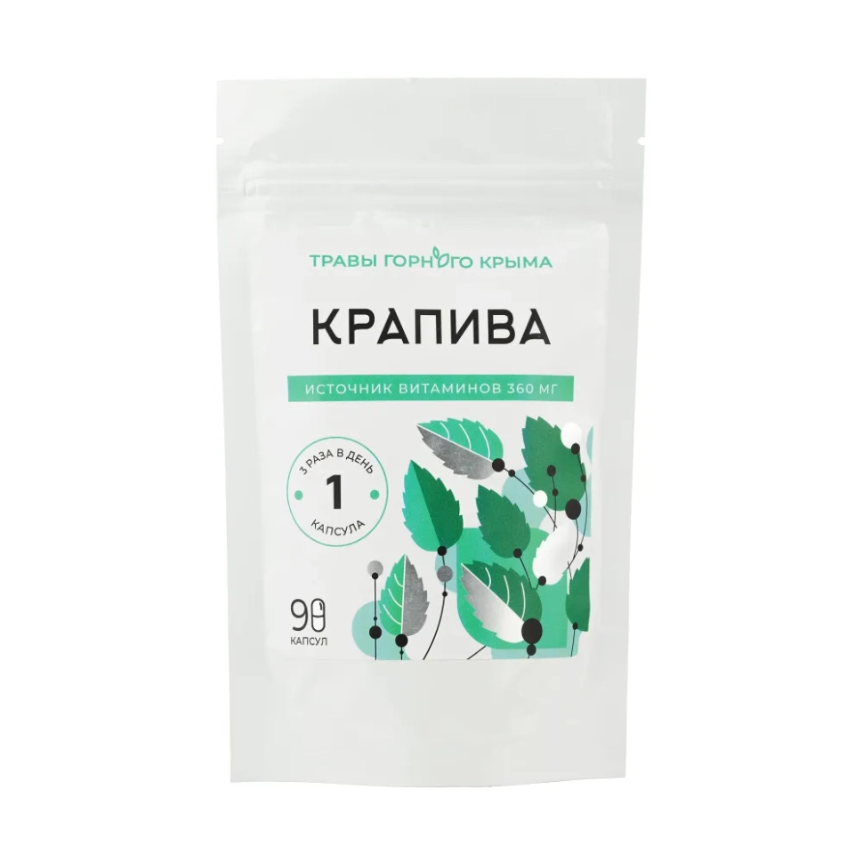 Капсулы Крапива источник витаминов, 90 шт