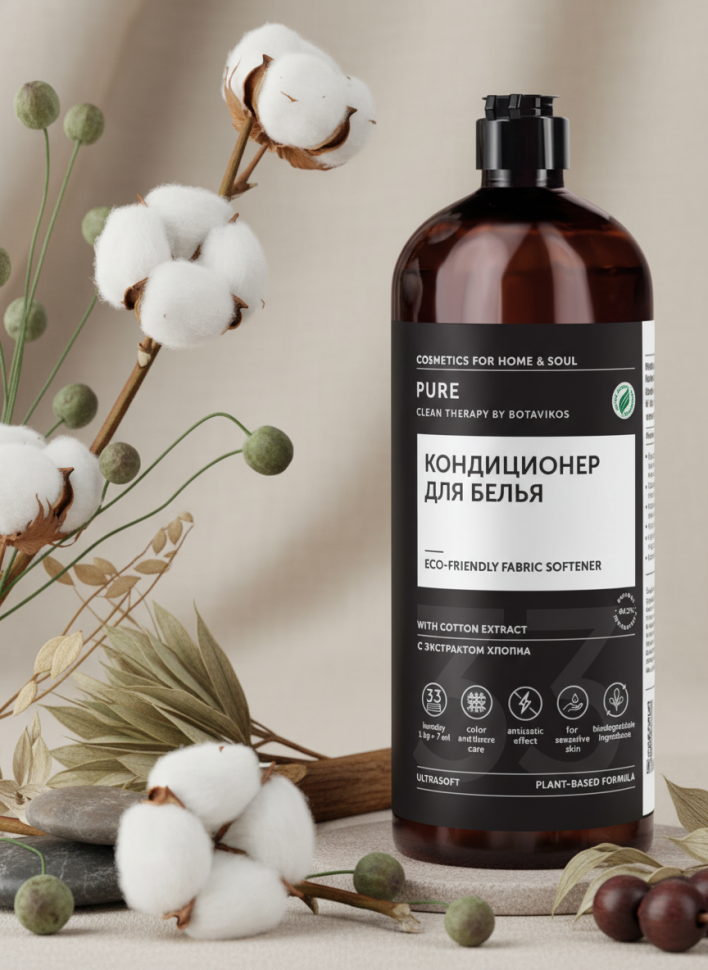 Кондиционер для белья с экстрактом хлопка, PURE, 1000 мл