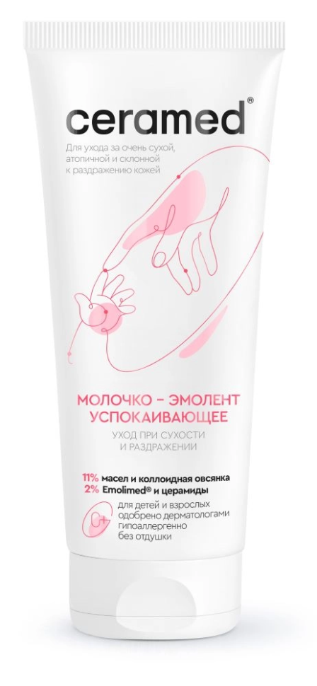 Молочко-эмолент успокаивающее для особо чувствительной и сухой кожи 0+, Ceramed, 200 мл