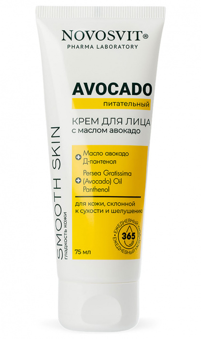 Крем для лица Питательный с маслом авокадо «Avocado», 75 мл