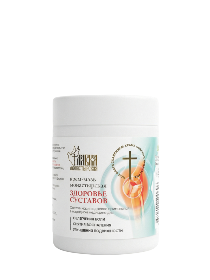 Крем мазь для тела Здоровье суставов для снятия воспалений и боли, 100 мл