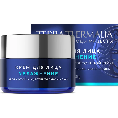 Крем для лица Увлажнение для сухой и чувствительной кожи, 50 г