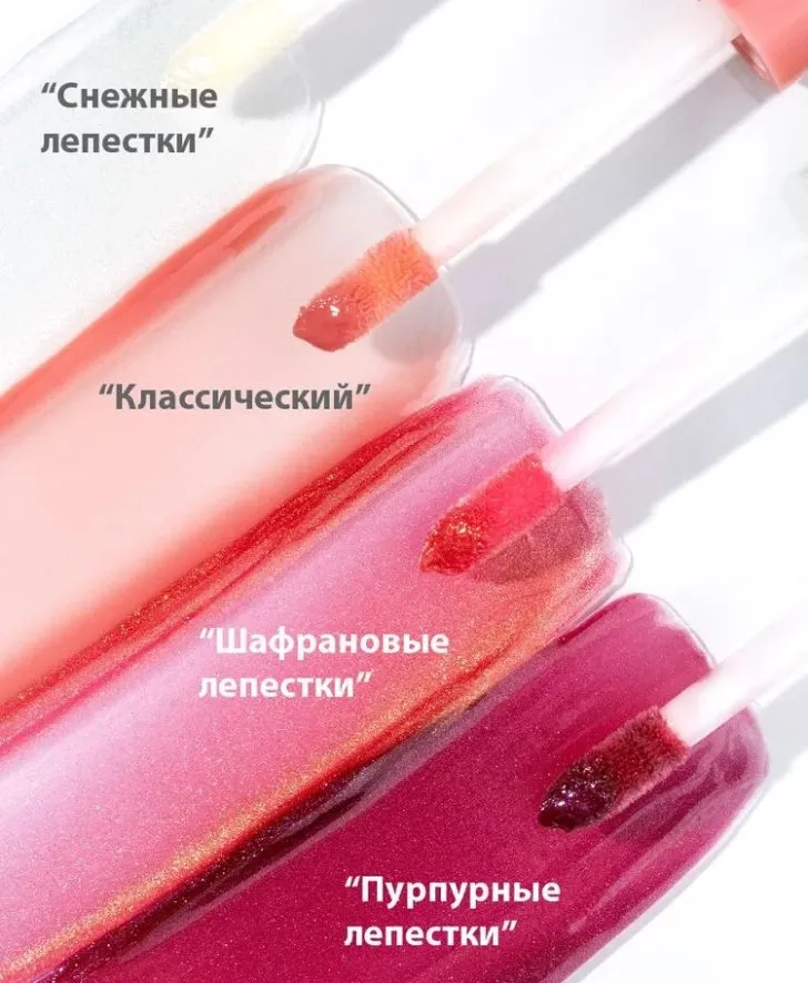 Восстанавливающий жидкий бальзам для губ с розовым маслом, 7 мл