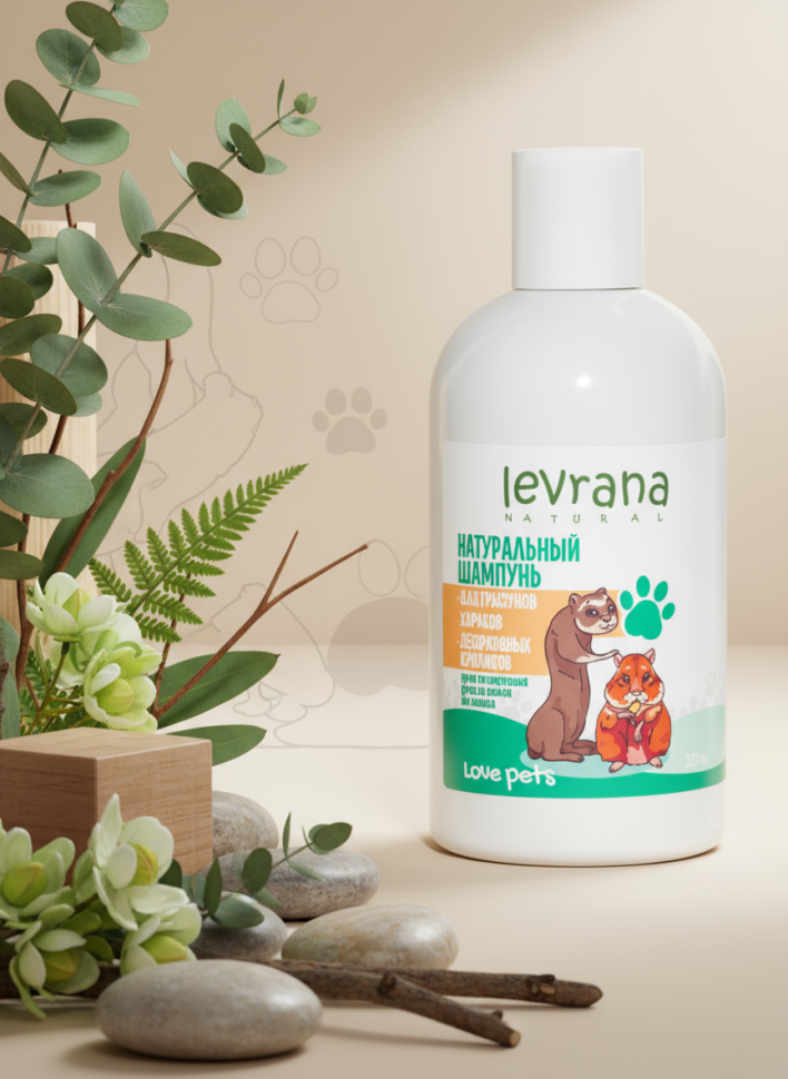 Натуральный шампунь для грызунов, хорьков, декоративных кроликов, 300 мл