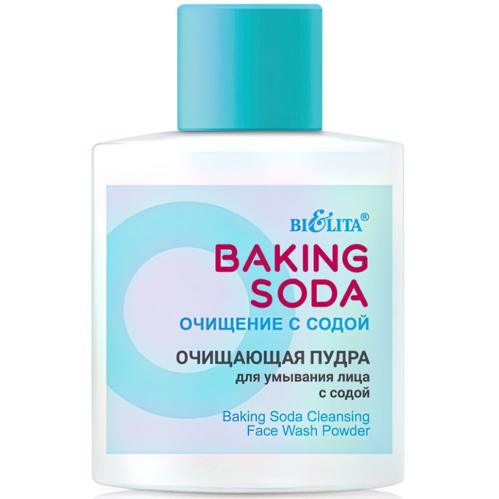 Baking Soda Пудра для умывания лица Очищающая с содой 53 г