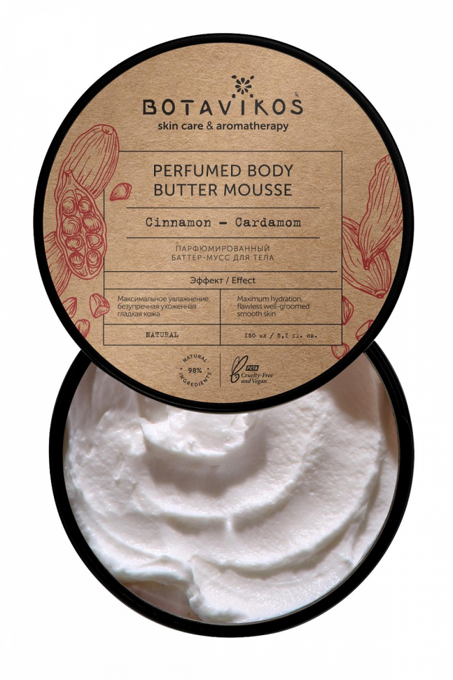 Баттер-мусс для тела Корица-Кардамон парфюмированный, 150 мл