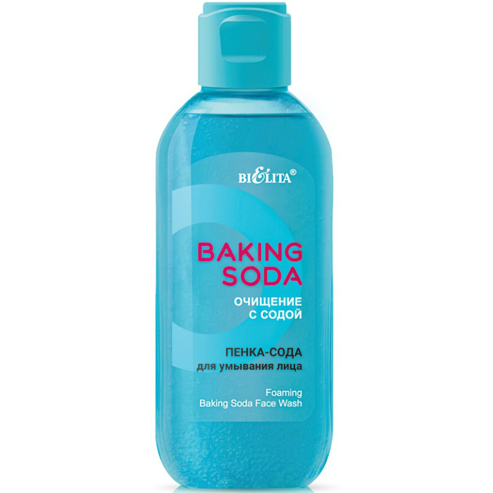 Пенка-сода для умывания лица, Baking Soda, 200 мл