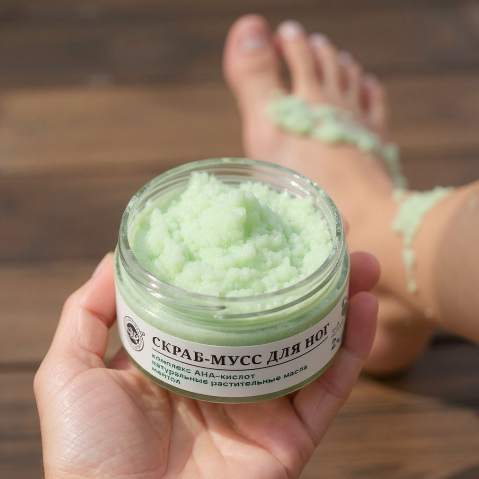 Скраб-мусс для ног с комплексом АНА-кислот 2% и ментолом, 150 мл