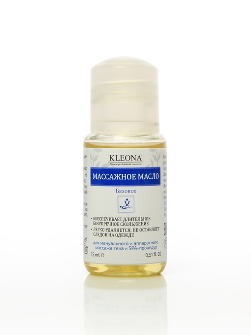 Массажное масло для тела Гипоаллергенно, Без запаха, 15 мл