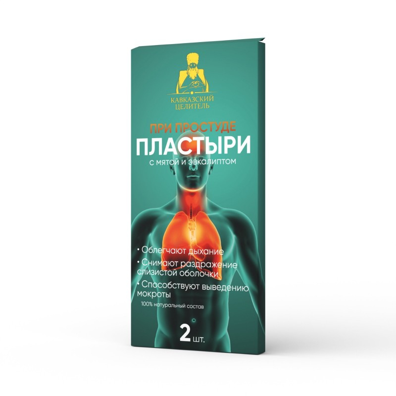 Пластырь при простуде с мятой и эвкалиптом , Кавказский целитель 2 шт