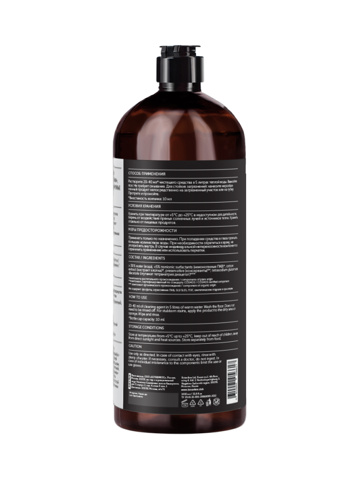 Средство для мытья пола экстрактом хлопка, PURE, 1000 мл