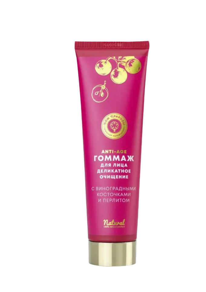 Гоммаж для лица Деликатное очищение виноградный Anti-age, 150 г