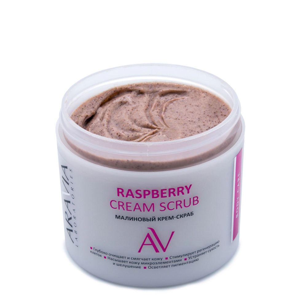 Малиновый крем-скраб для тела Raspberry Cream Scrub, 300 мл