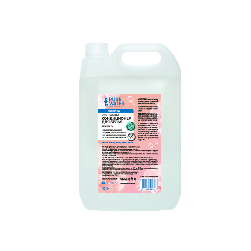 Кондиционер для белья Нежность Pure Water, 5 л