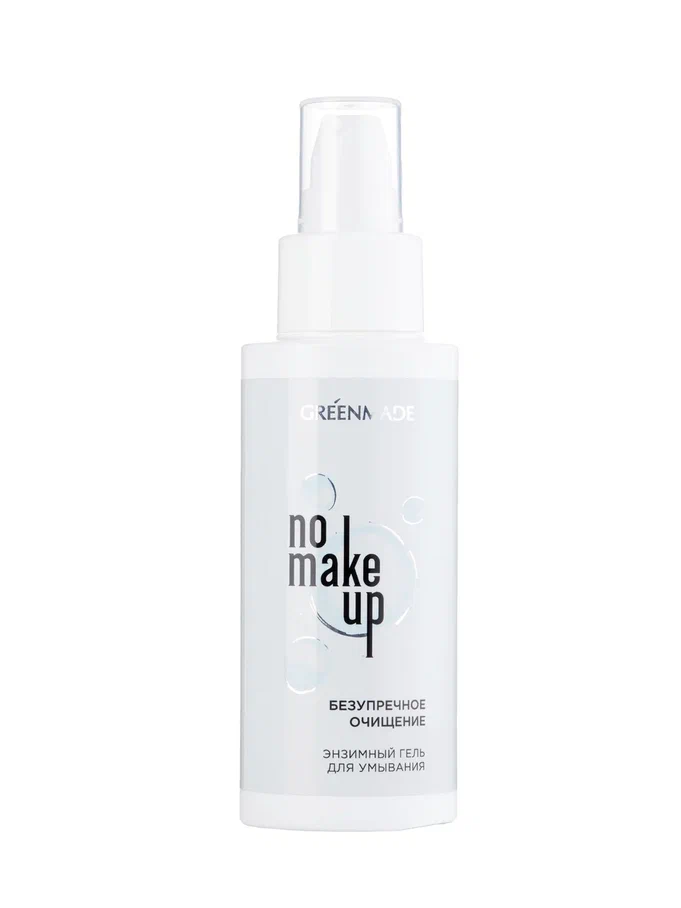 Гель для умывания No make up энзимный, 100 мл 
