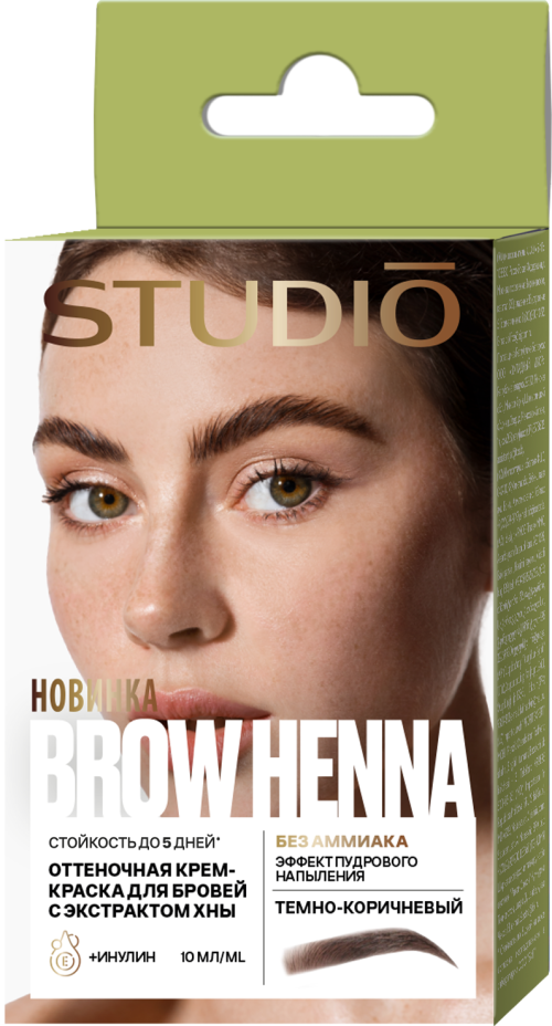 Крем-краска для бровей оттеночная с экстрактом хны Темно-коричневый