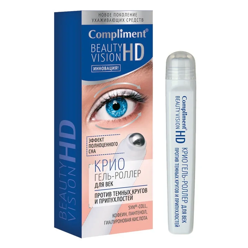 Крио гель-роллер для век против темных кругов и припухлостей Beauty vision HD, 11 мл